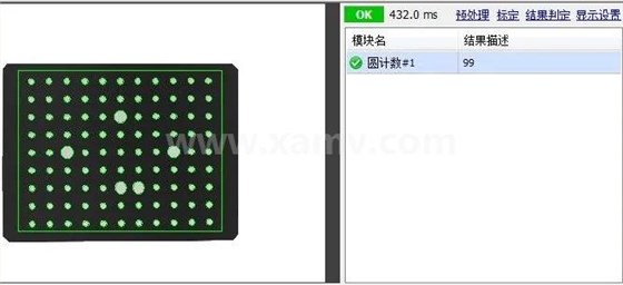 計數(shù)