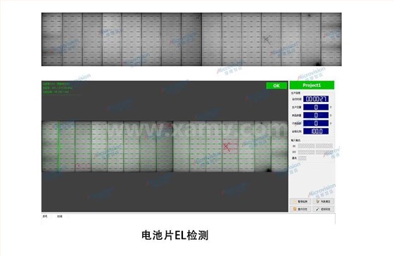 電池片el檢測系統(tǒng)