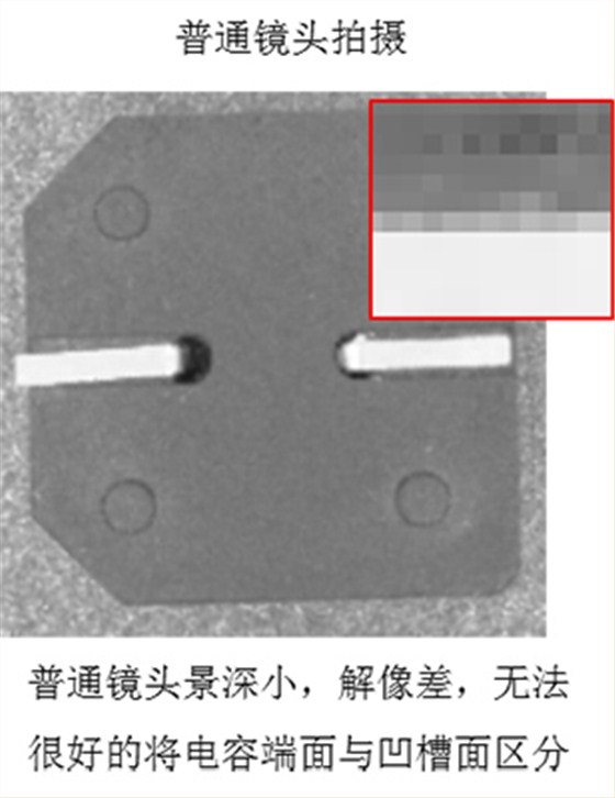 普通鏡頭拍攝 