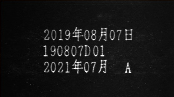 標(biāo)簽激光刻字符