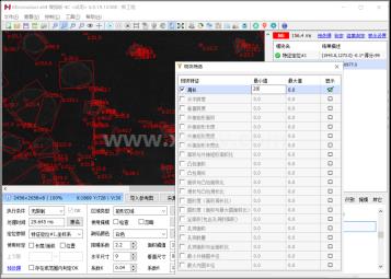 缺陷篩選