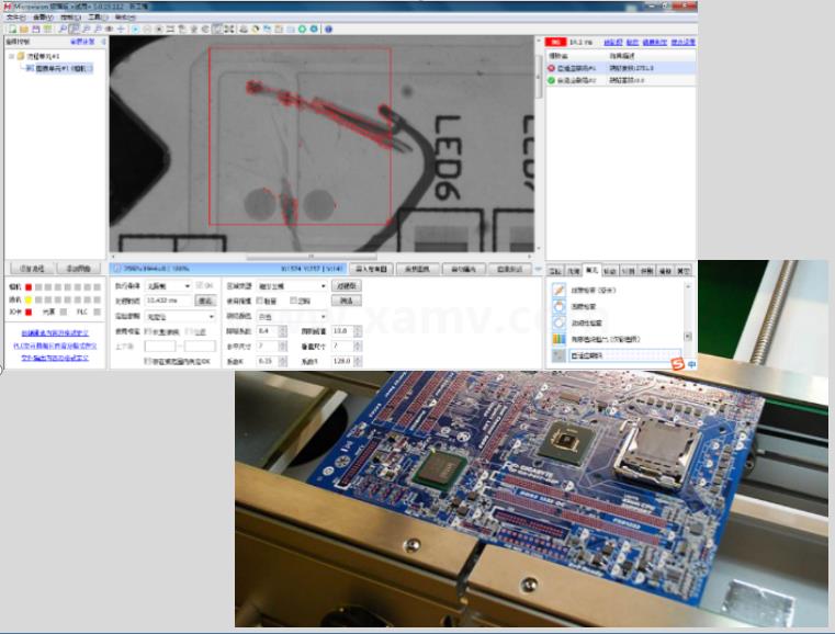 PCB板缺陷檢測(cè)——自適應(yīng)缺陷檢測(cè)