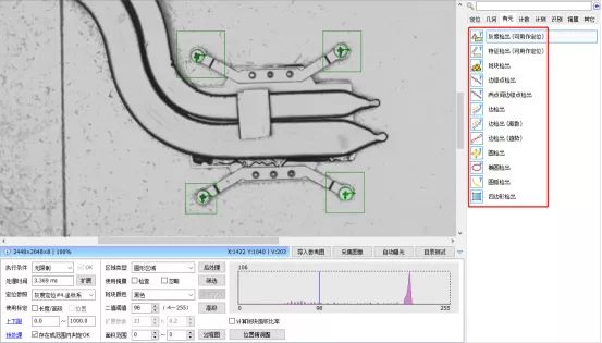 【維視智造】散熱銅管的質(zhì)量檢測方案