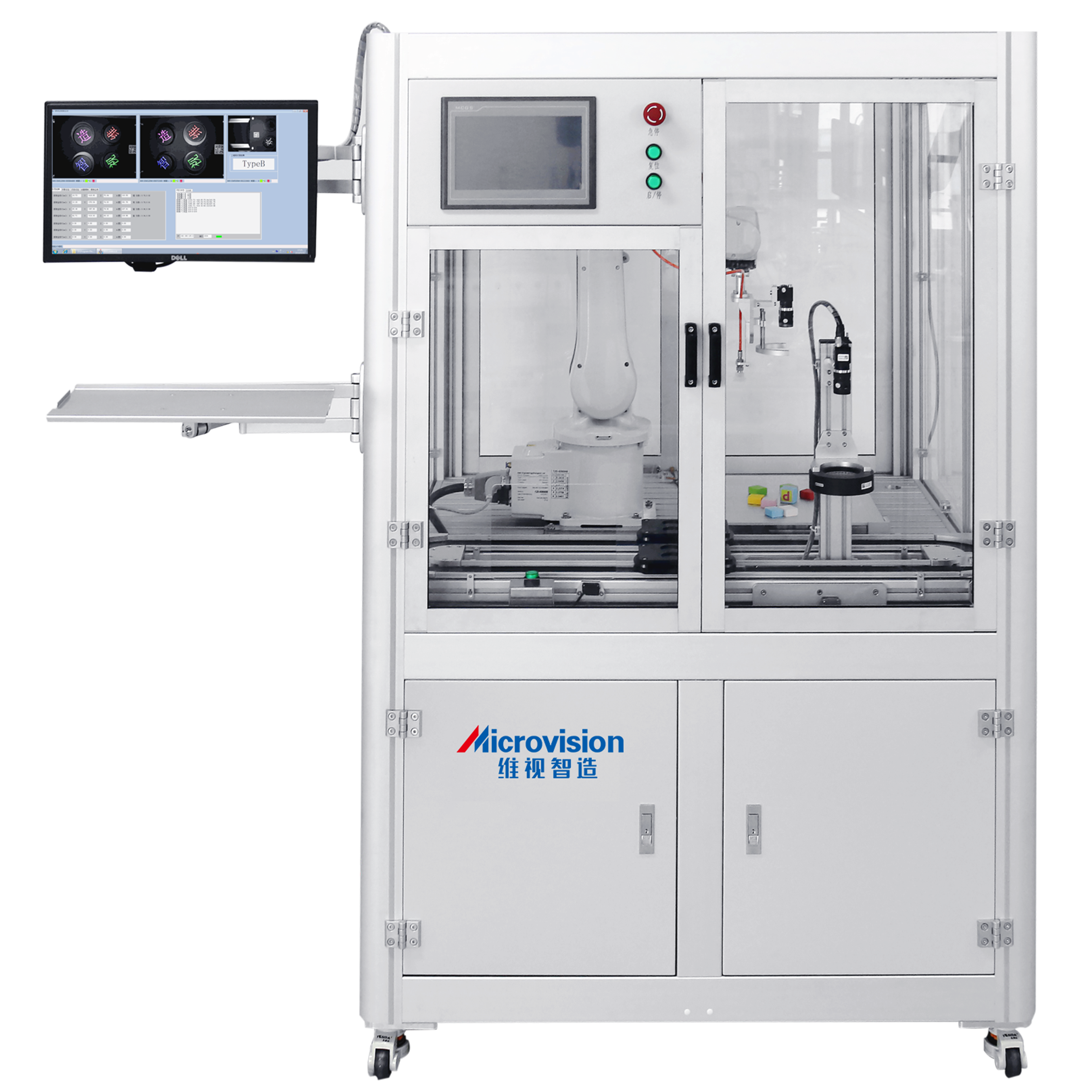 MV-IRVS200 智能視覺機(jī)器人柔性系統(tǒng)開發(fā)平臺