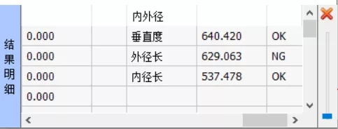 螺紋檢測大徑小徑