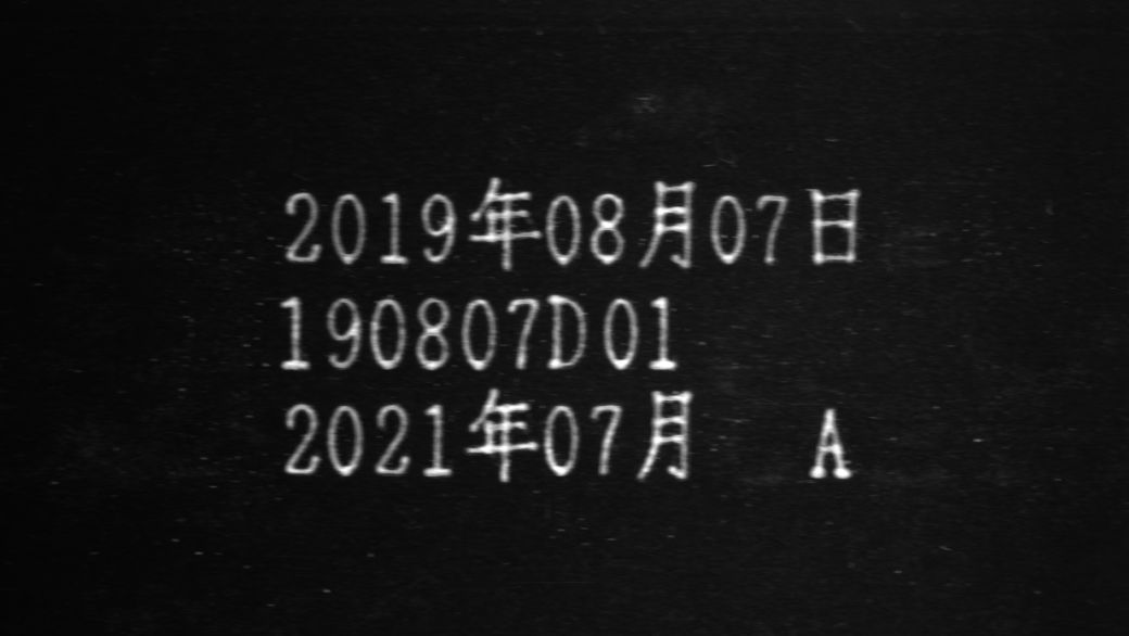 標簽激光刻字符