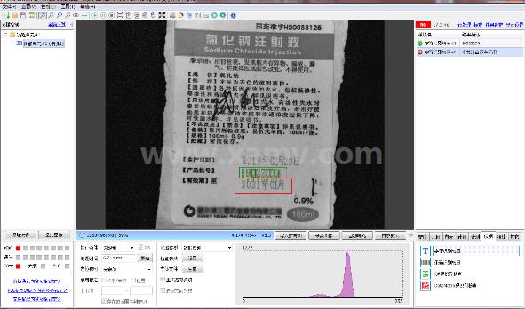 注射液瓶裝包裝字符識(shí)別檢測(cè)